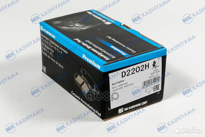 Колодки тормозные, передние (с антискрипной