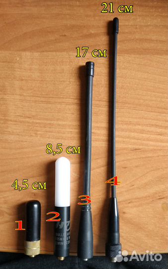 Антенна для рации Baofeng, Kenwood и пр