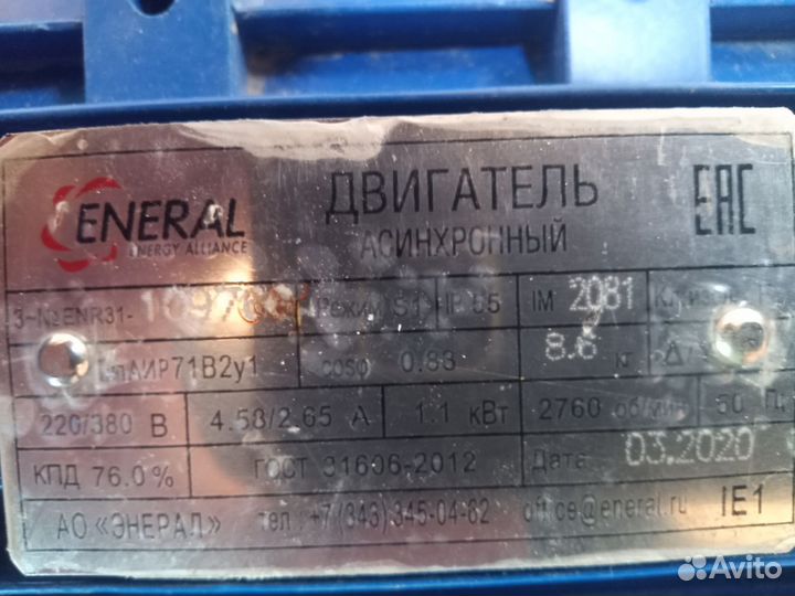 Электродвигатель 220в-380в