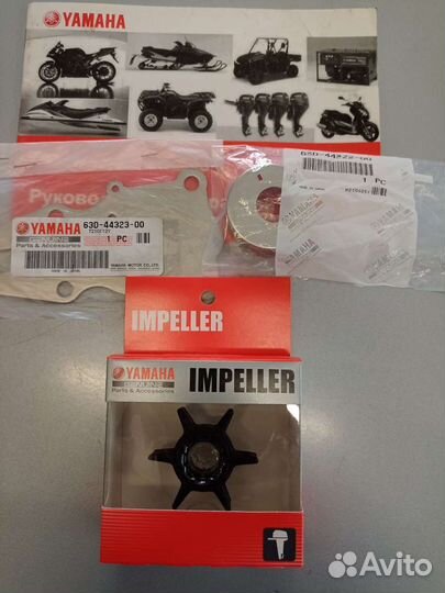 Yamaha F50 ремкомплект помпы
