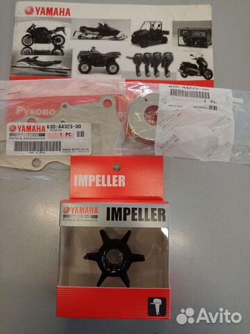 Yamaha F50 ремкомплект помпы