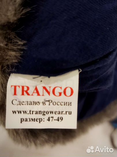 Шапка-ушанка детская р. 47-49