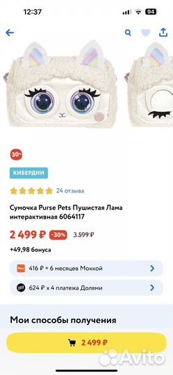 Детские игрушки