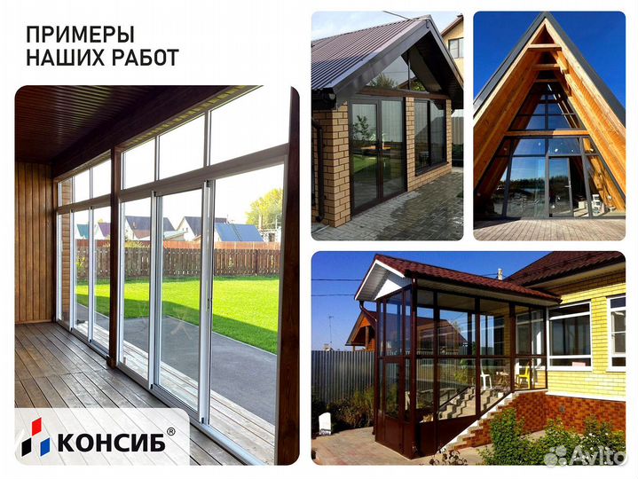 Пластиковые окна под заказ