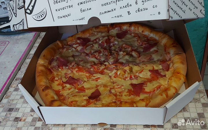 В рассказовоДомашняя Пицца,торты4 часа до подачи