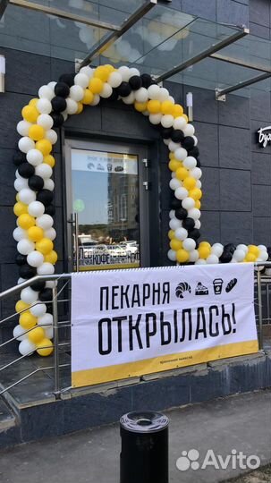 Пекарня буханка Омская