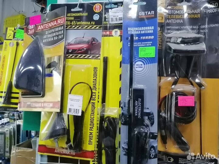 Антенна bosch autofun pro