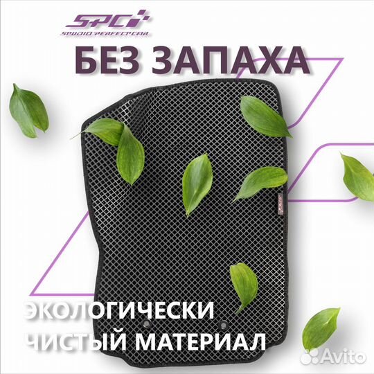 EVA/ева Ковры в авто Lexus ES350 V 2006 - 2012