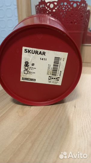 Кашпо IKEA skurar Скурар