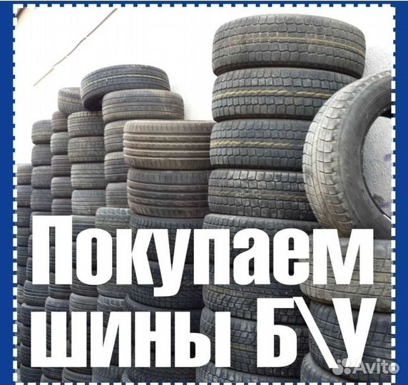 Диски Trebl x40946 P R16 6,5J 4x100 et41 dia 60.1