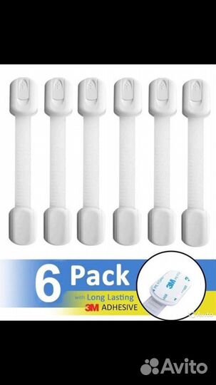 Блокиратор для дверей и ящиков