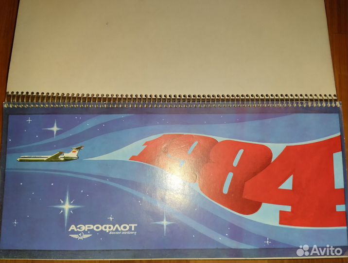 Настольные еженедельники времён ссср(цена за оба)