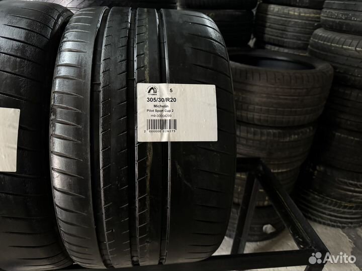 Michelin Pilot Sport Cup 2 305/30 R20 98Y