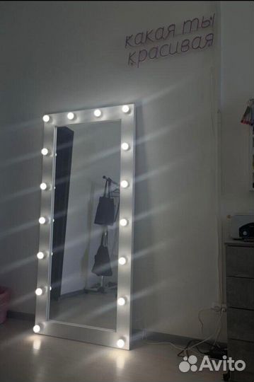 Зеркало ростовое