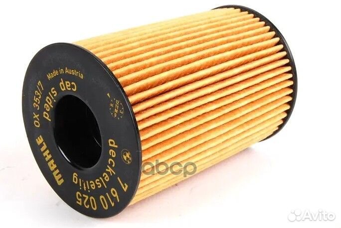 Фильтр масляный 11427583220 BMW