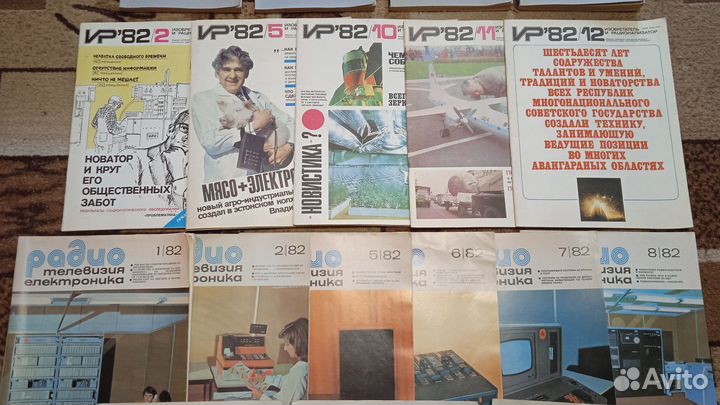 Журналы СССР