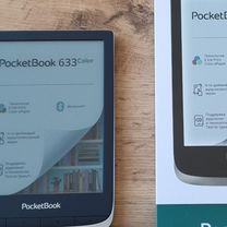 Электронная книга Pocketbook 633 Color