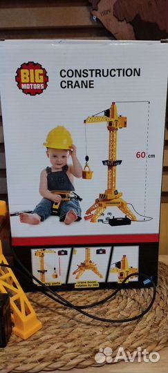 Подъемный кран на пульте управления