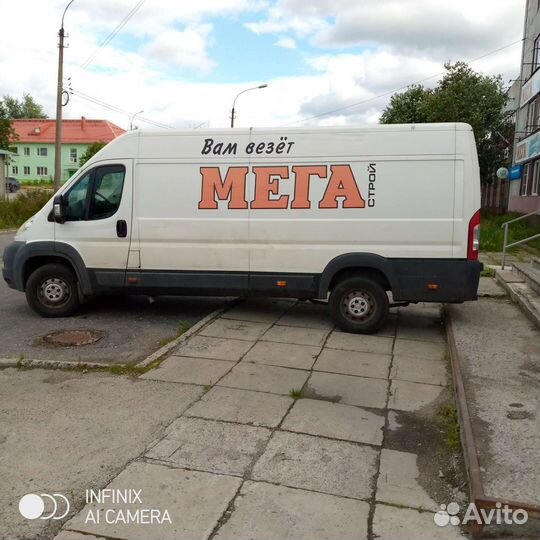 Грузоперевозки