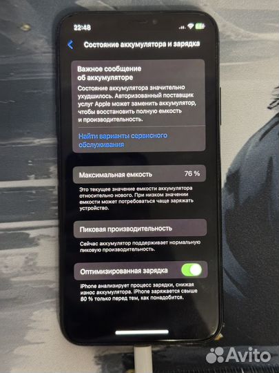 iPhone Xs, 256 ГБ
