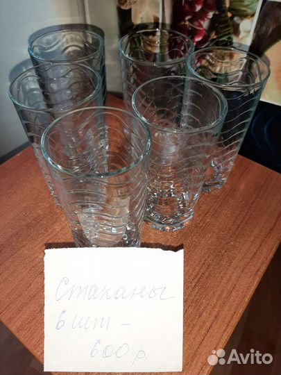 Посуда стеклянная