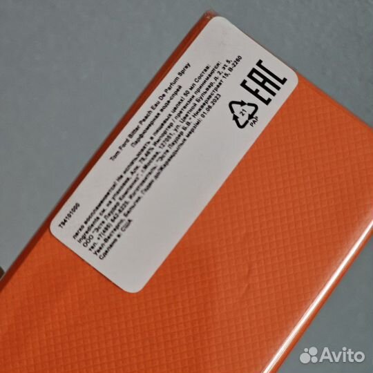 Tom Ford Bitter Peach Духи 50 ml