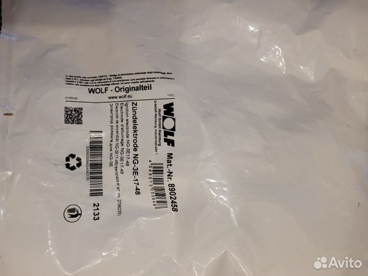 Электрод розжига для NG-3E Wolf 8902458