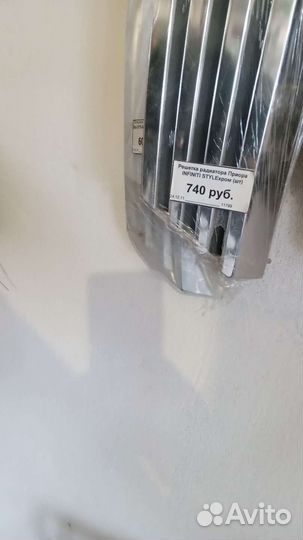 Решетка радиатора priora