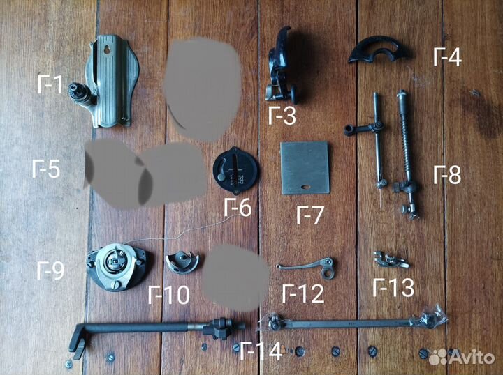 Запчасти к швейным машинам Зингер, Подольск
