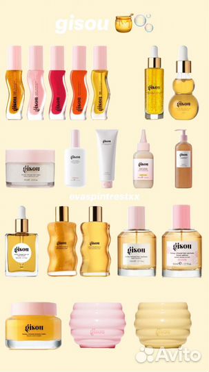 Gisou масло / sol de janeiro косметика