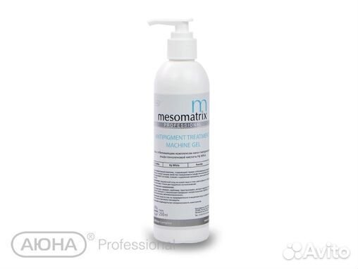 Гель осветляющий от пигментных пятен