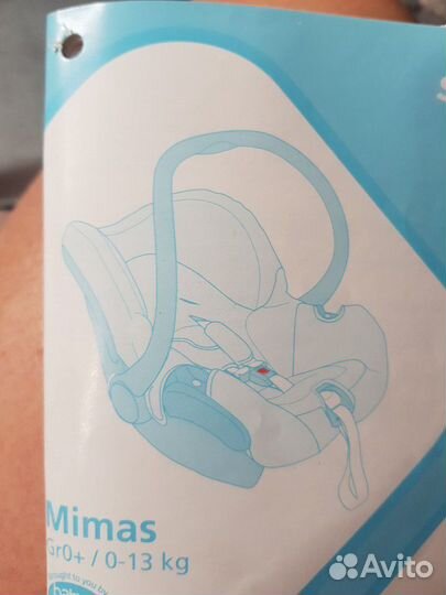 Коляска от 0 до 13кг