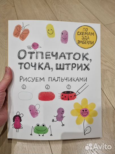Обучающие пособия и книги с занятиями для детей