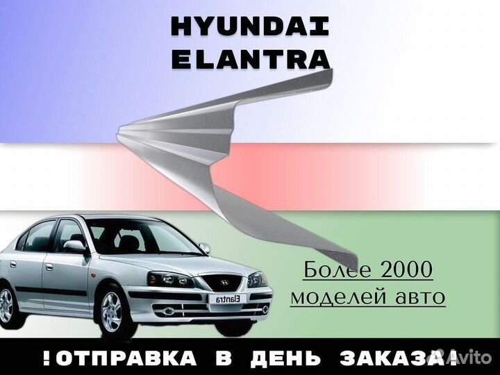 Задняя арка Opel Vectra