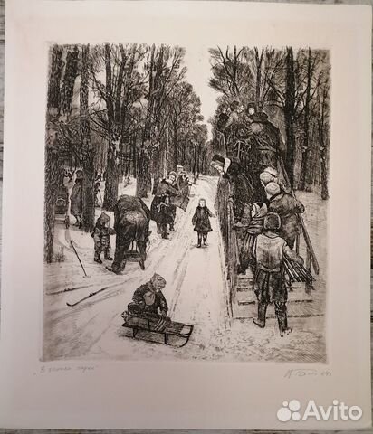 Офорт гравюра литография жанровая картина