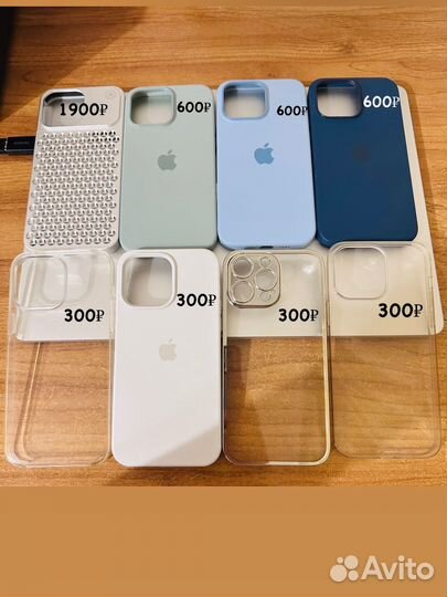 Чехол на iPhone 14 pro max magsafe