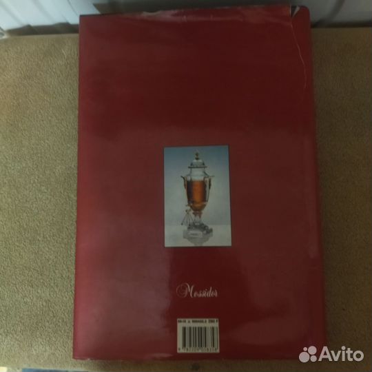 Книга Le livre du parfum