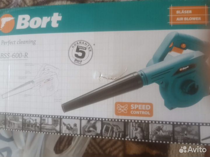 Воздуходувка Bort BSS-600-R