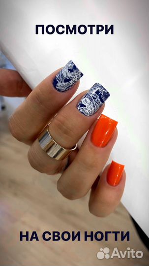 Маникюр Перово/мастер по маникюру/ищу модель