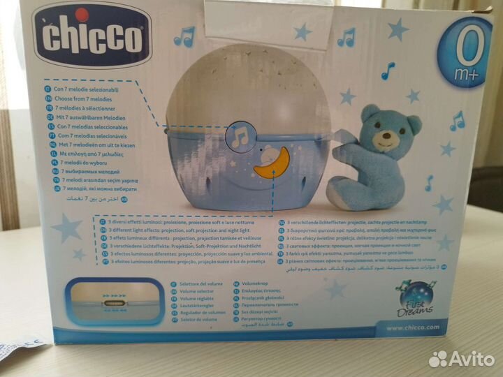 Ночник проектор детский