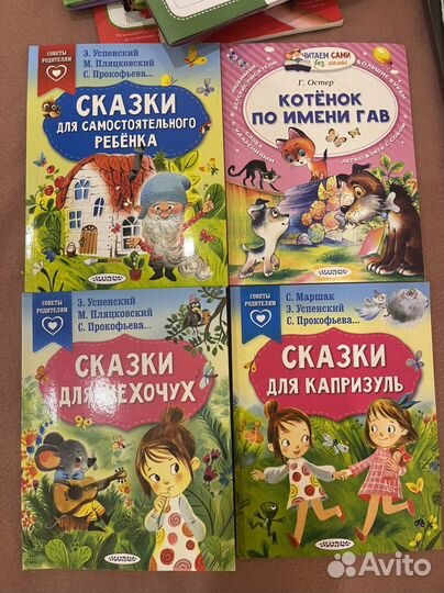 Книжки советы родителям