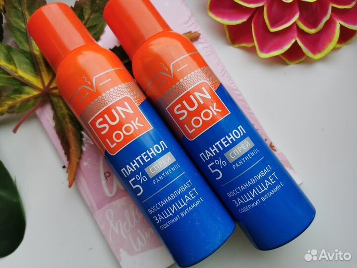 Средства от загара, для загара,Sun Look,Sunny Day