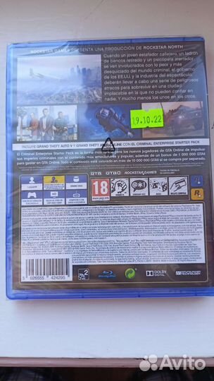 Grand Theft Auto 5 (GTA V) (PS4)