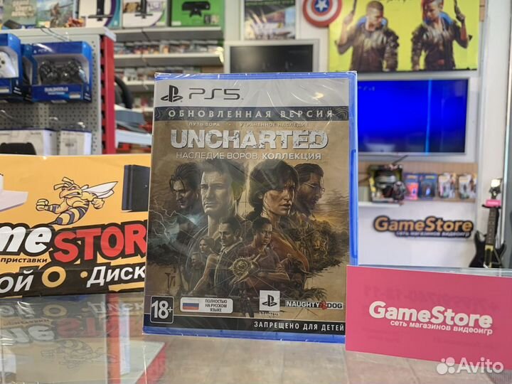 Uncharted Наследие Воров PS5 новая