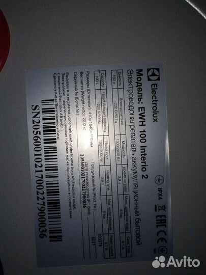 Бойлер Electrolux 100 л. нержавейка