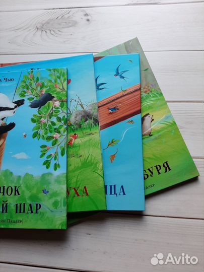 Детские книги пакетом (4шт)