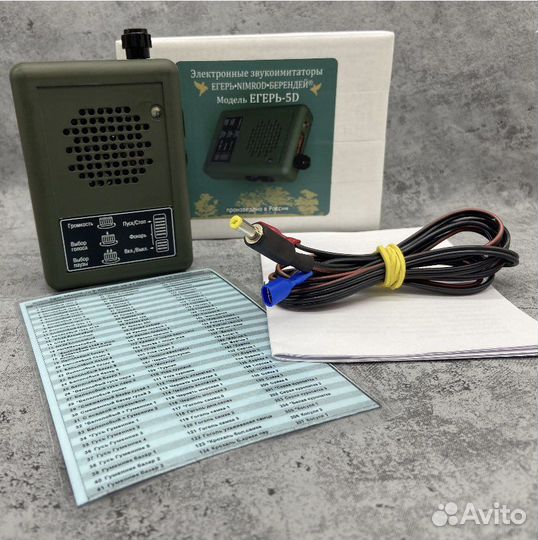 Электронный манок Берендей тип-5D (Егерь-5D)