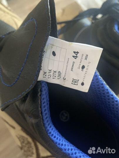 Ботинки рабочие 44 размер