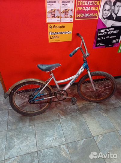 Велосипед скаут