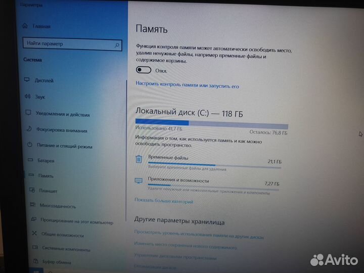 Dell i7-8550u full hd